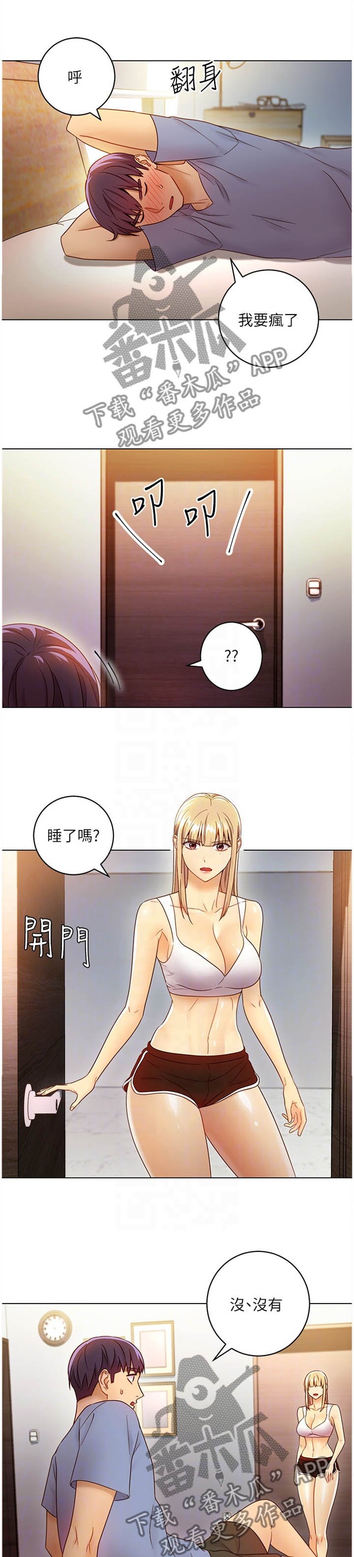 第57章：解放