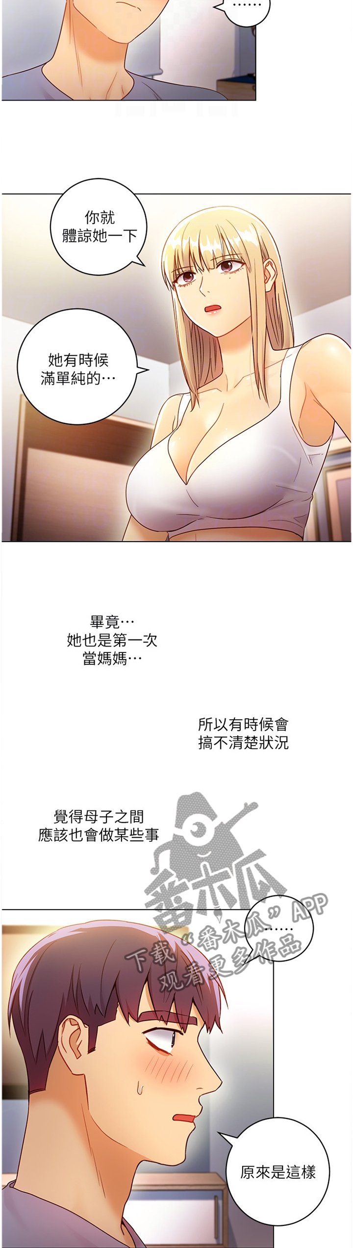 第57章：解放