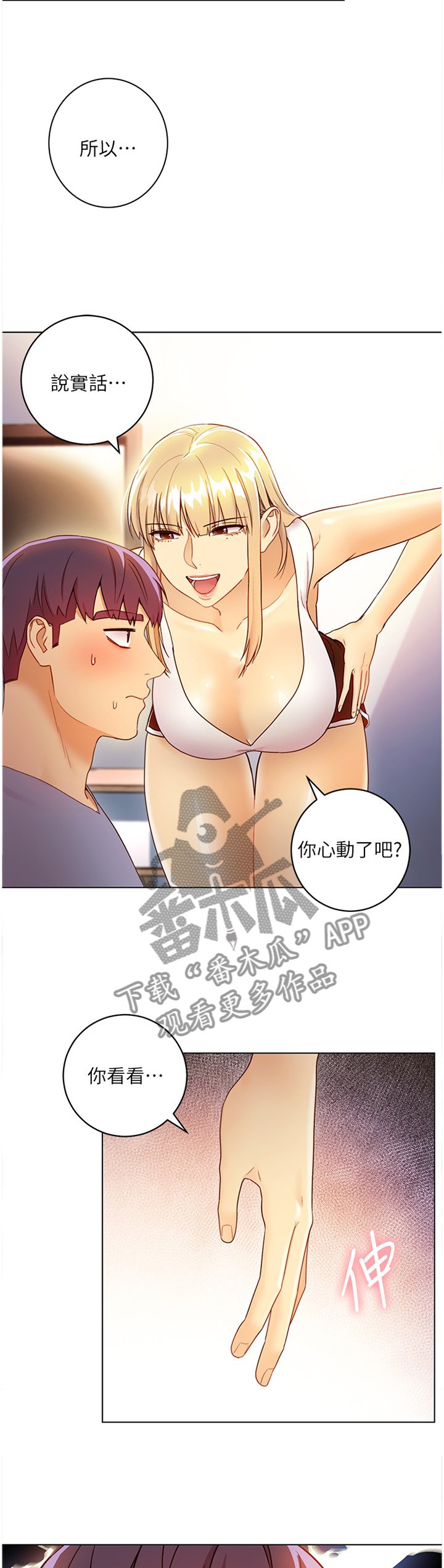 第57章：解放