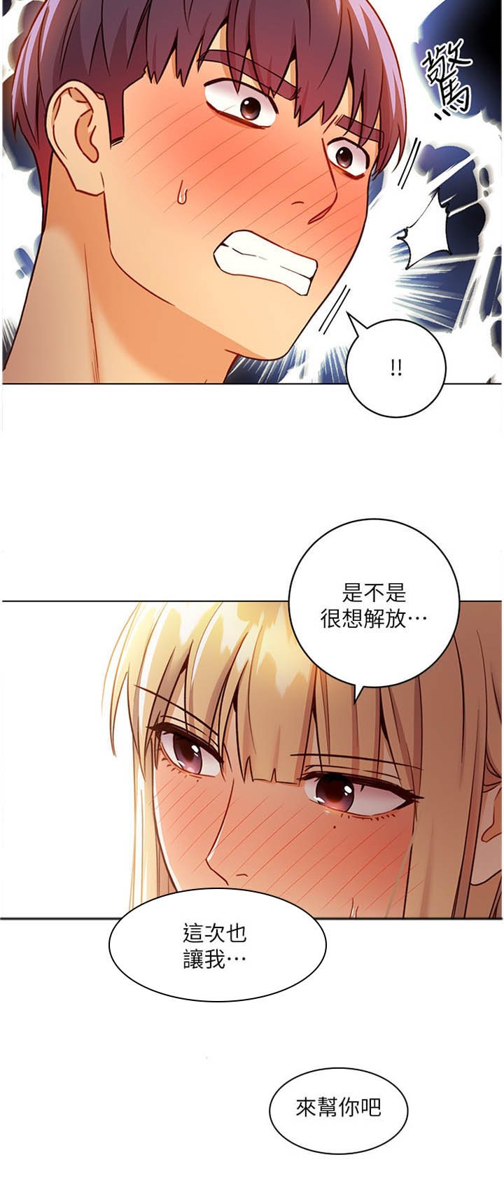 第57章：解放