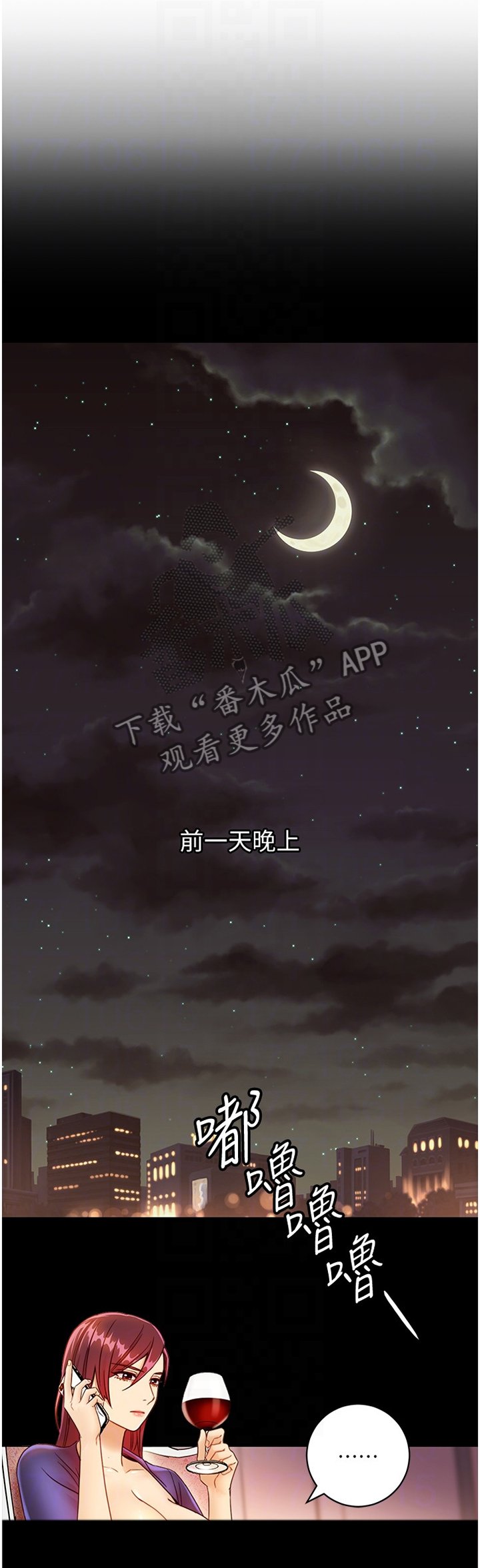 第58章：感觉