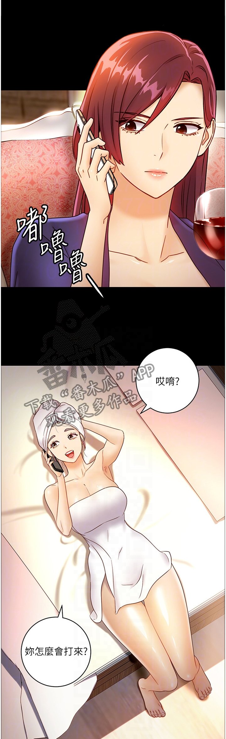 第58章：感觉