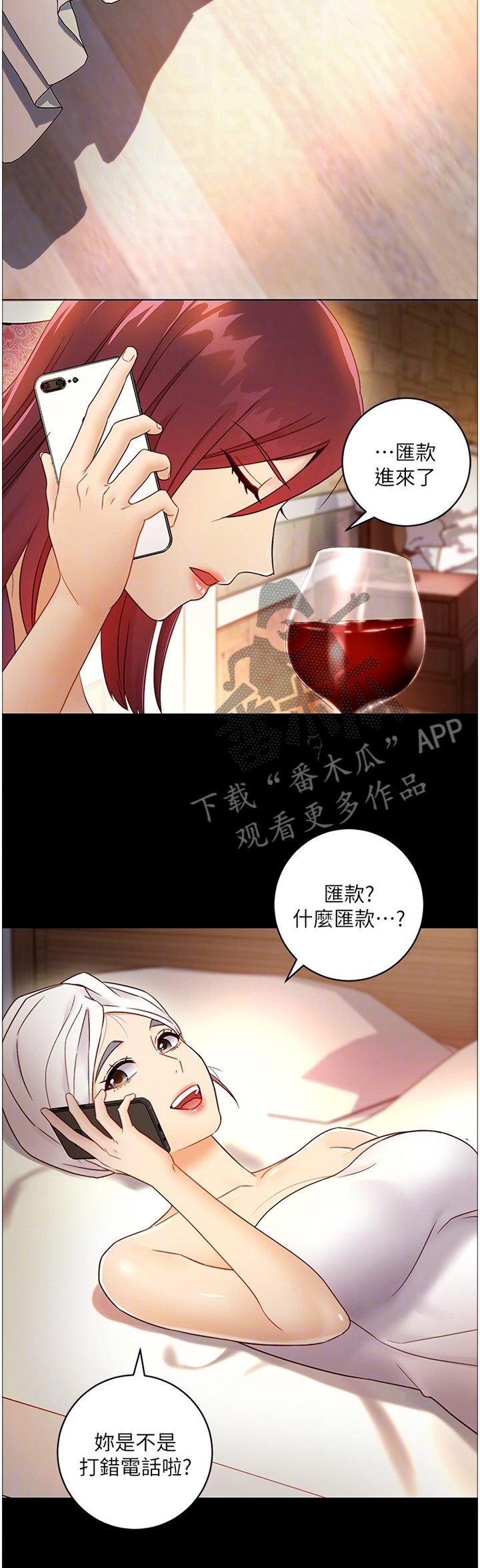 第58章：感觉