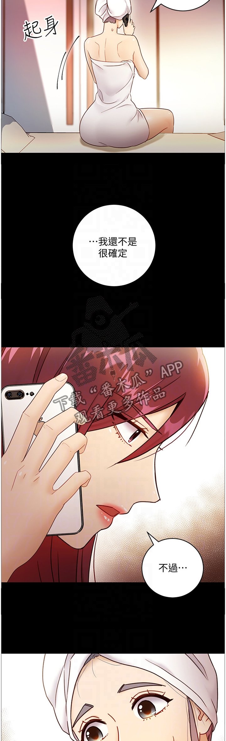 第58章：感觉