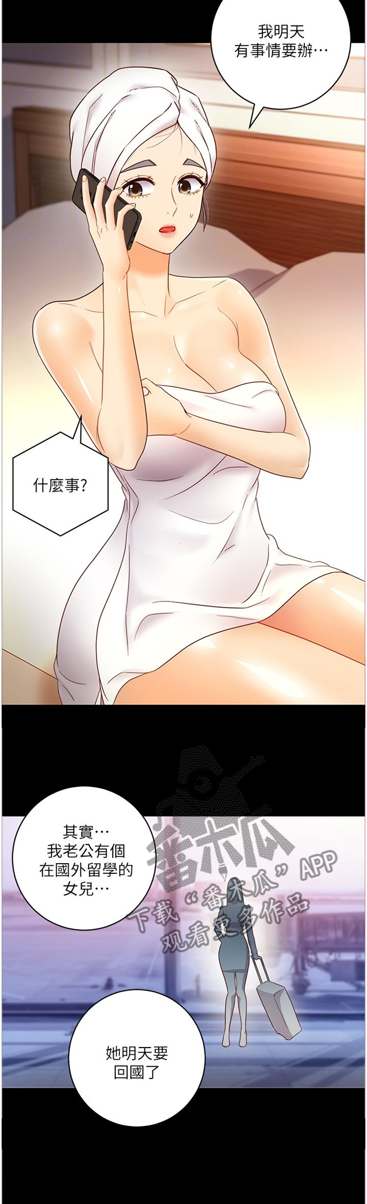 第58章：感觉