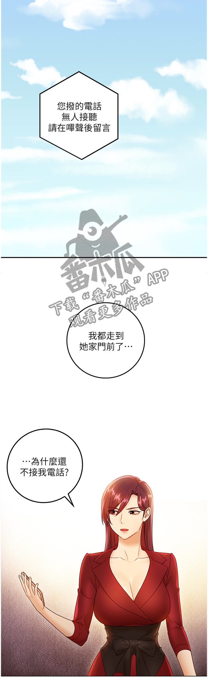 第58章：感觉
