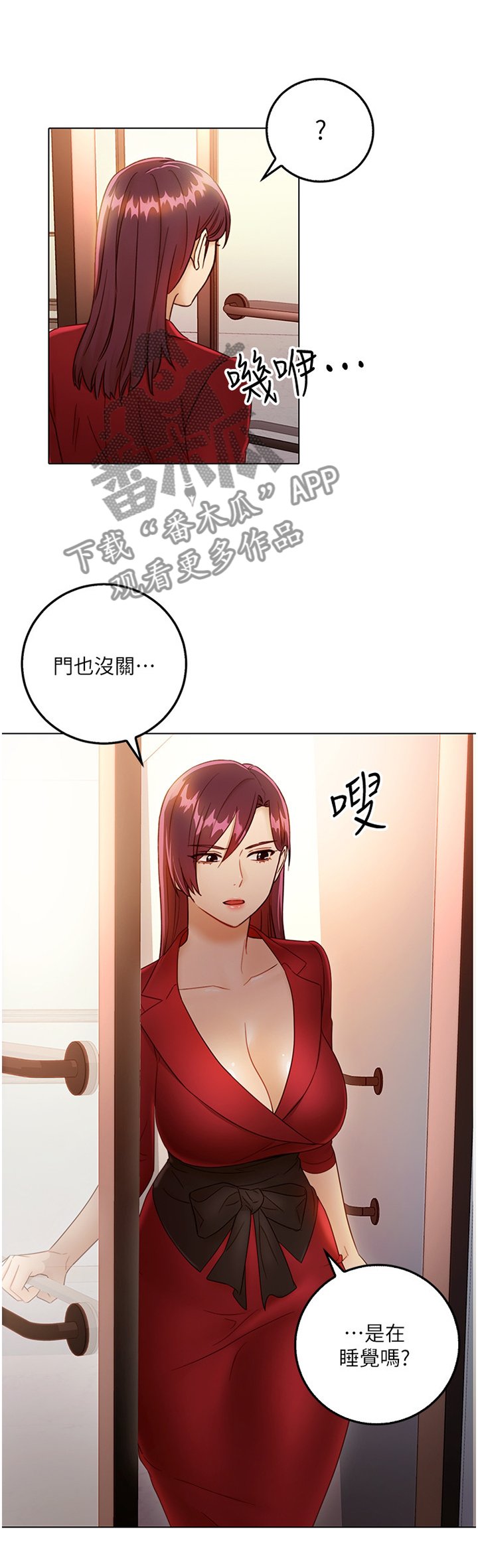 第58章：感觉