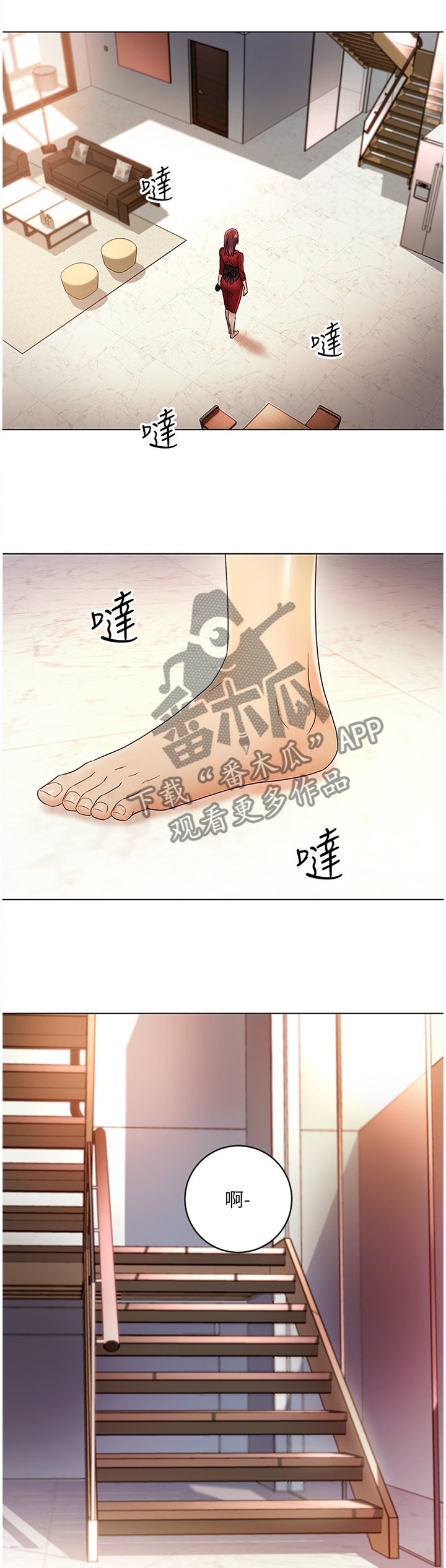 第59章：忘记