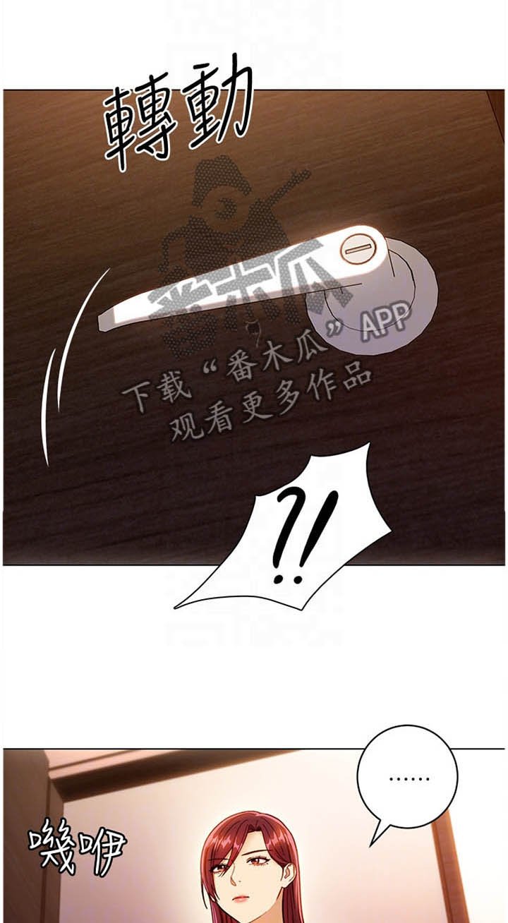 第59章：忘记