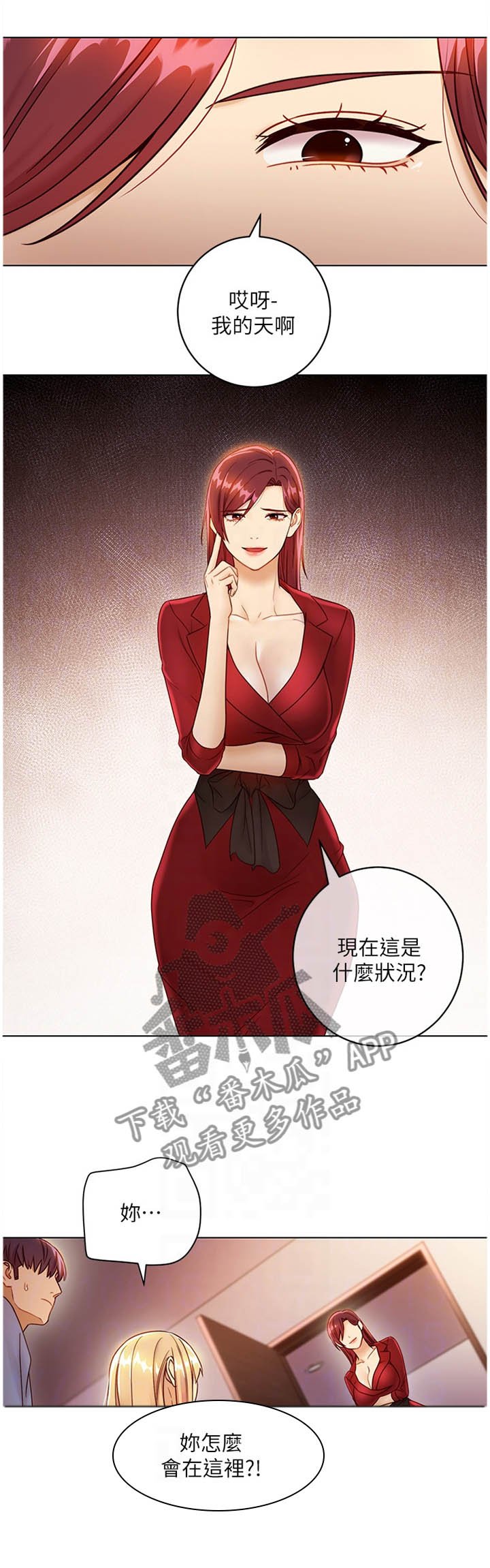 第59章：忘记