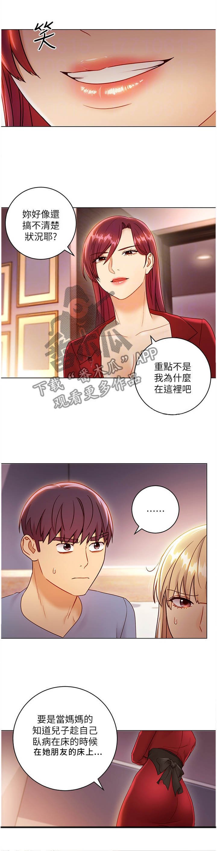 第59章：忘记