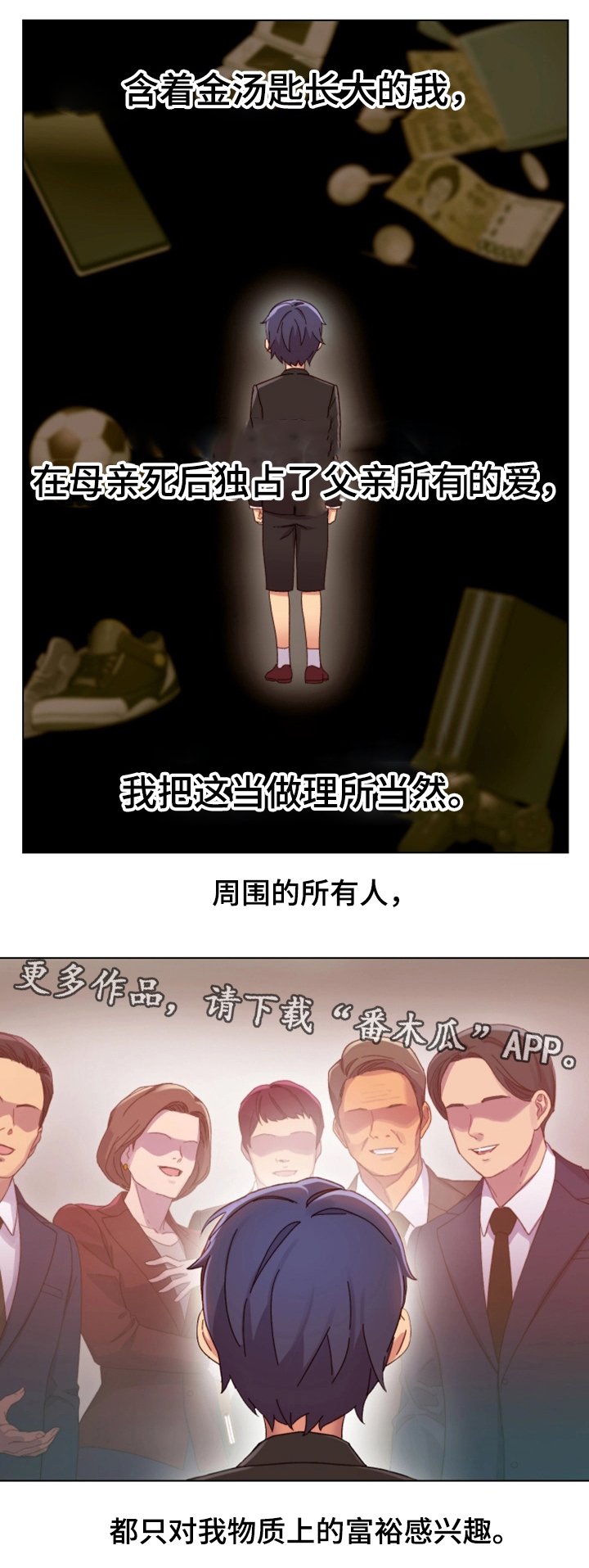 第6章：必须证实