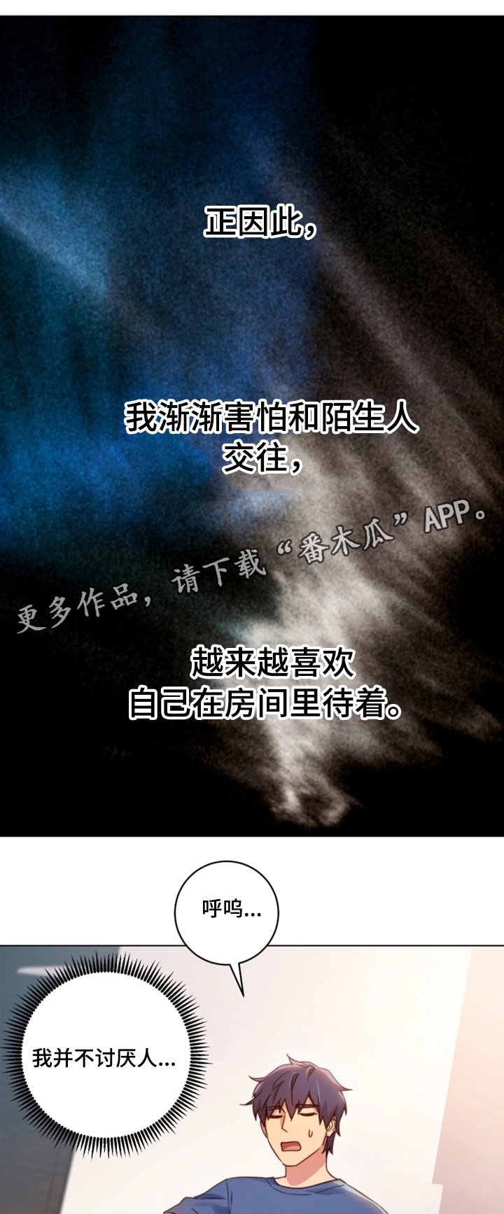 第6章：必须证实