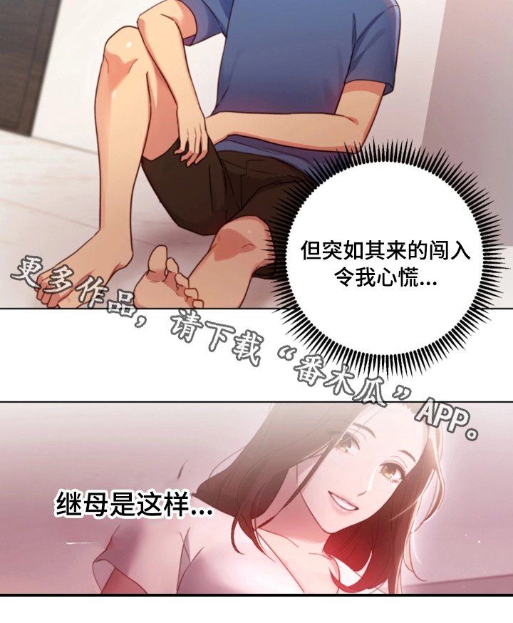 第6章：必须证实