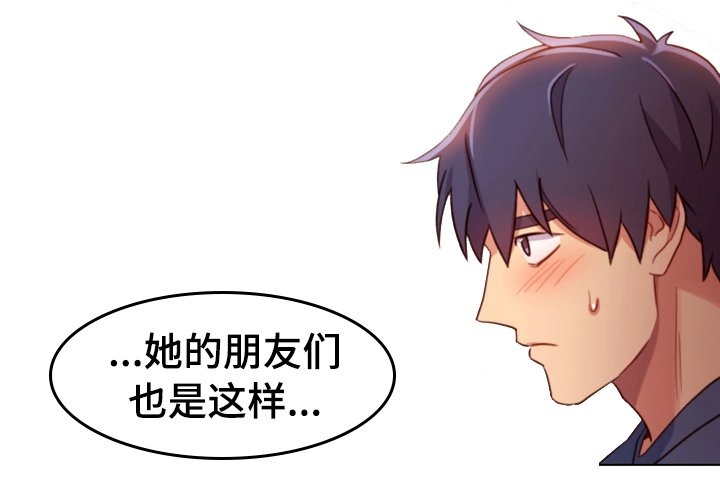 第6章：必须证实