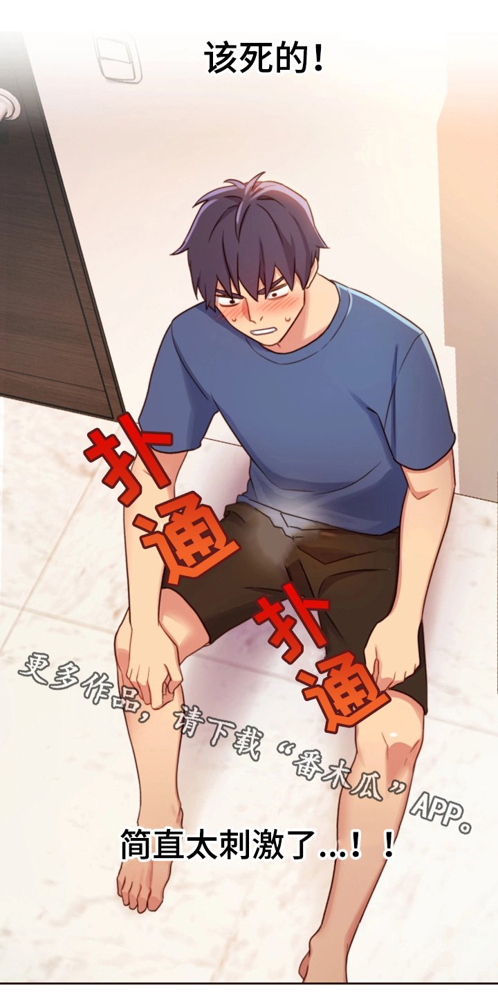 第6章：必须证实
