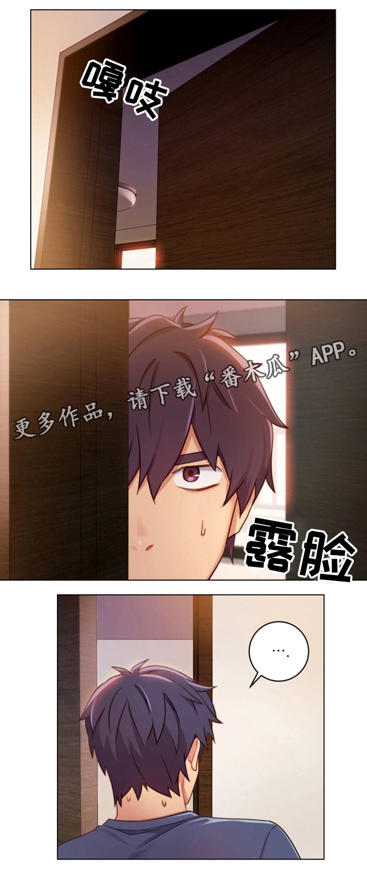 第6章：必须证实