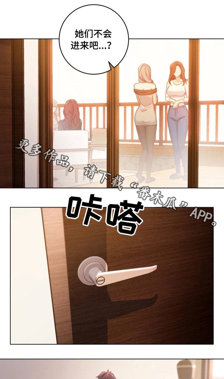 第6章：必须证实