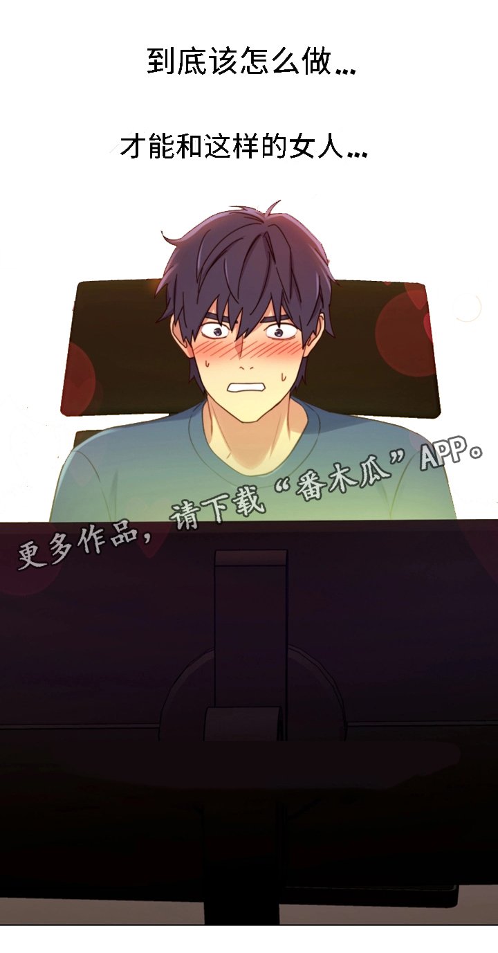 第6章：必须证实