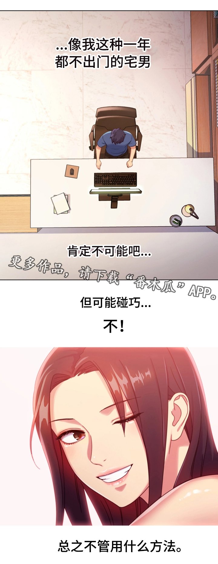 第6章：必须证实