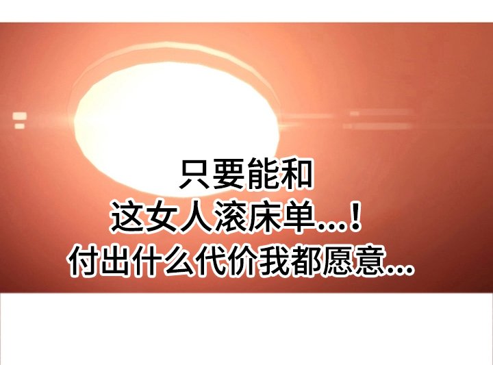 第6章：必须证实