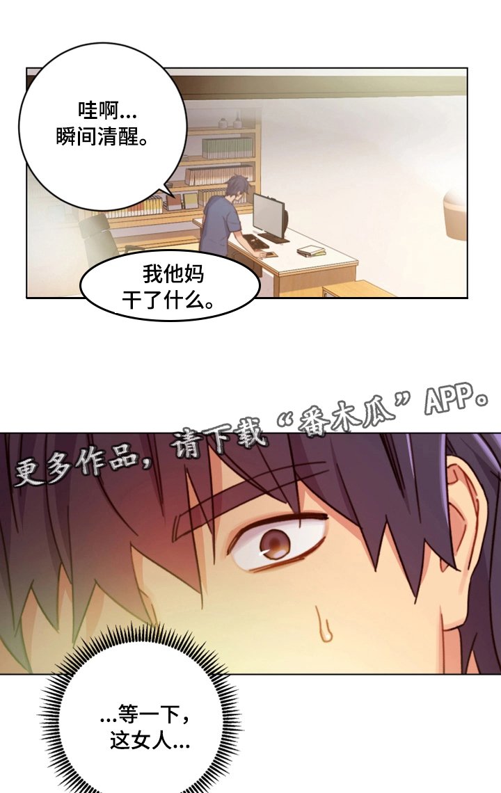 第6章：必须证实