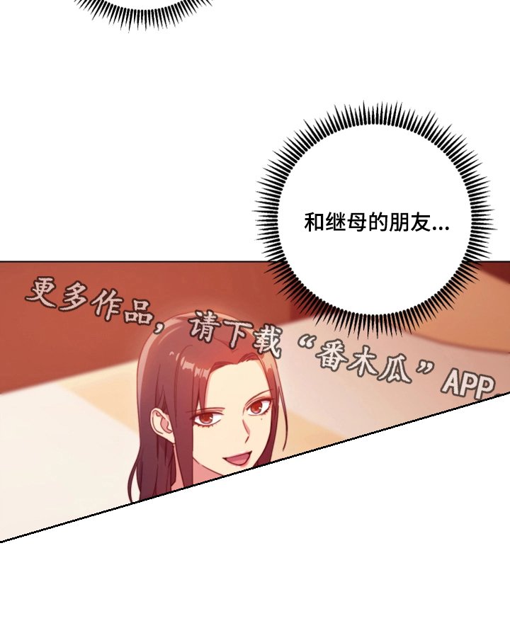 第6章：必须证实