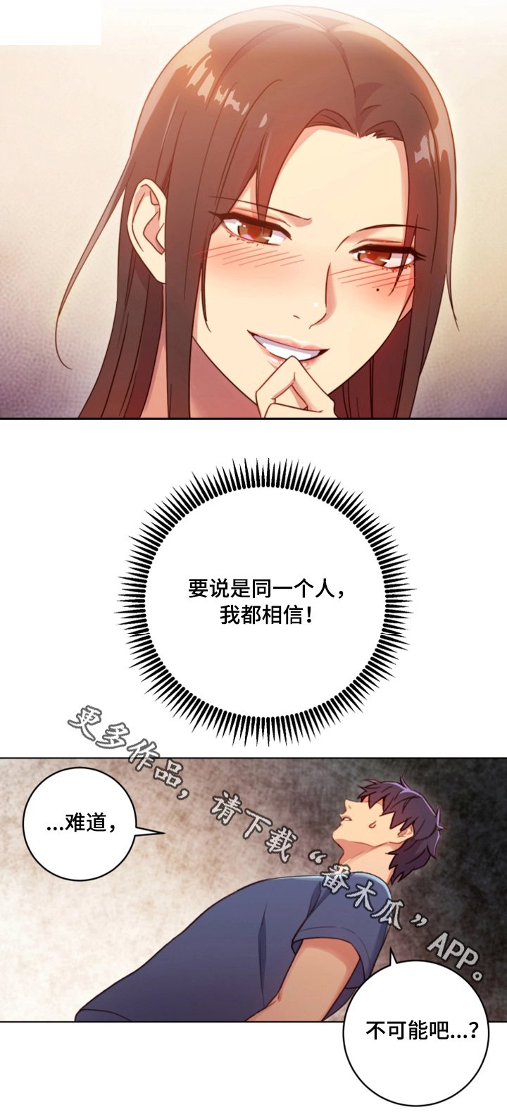 第6章：必须证实