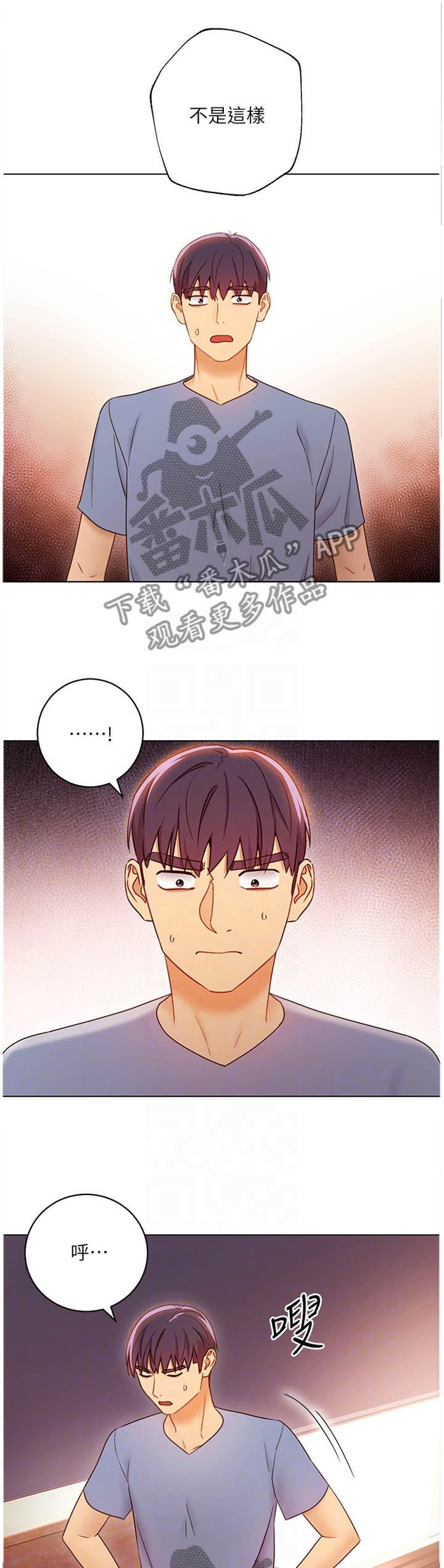 第60章：保密