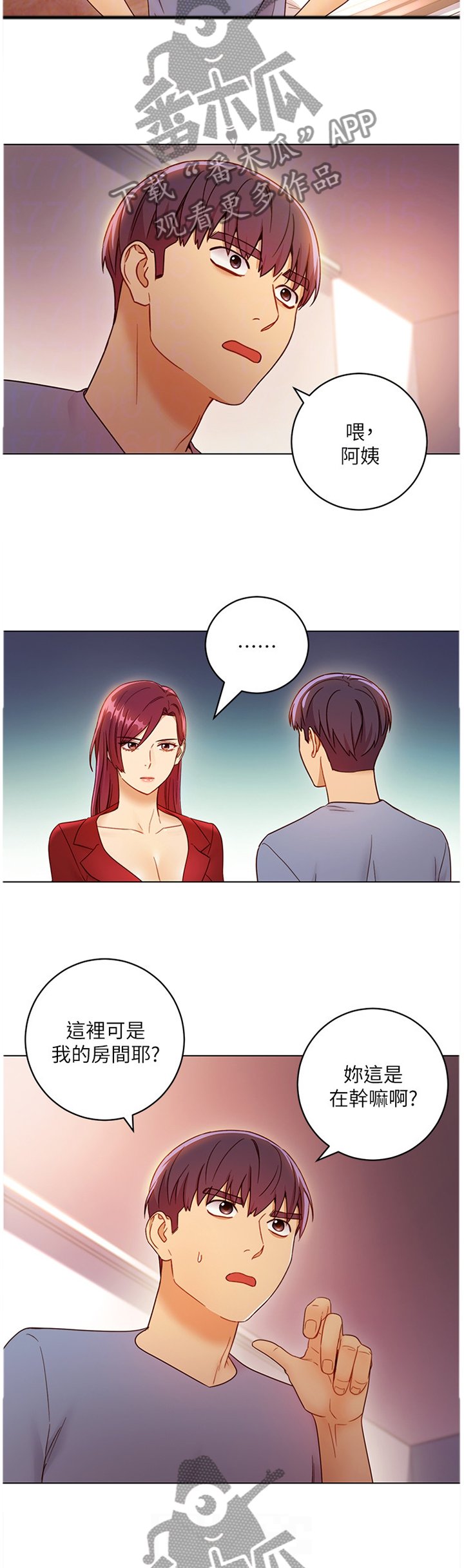 第60章：保密