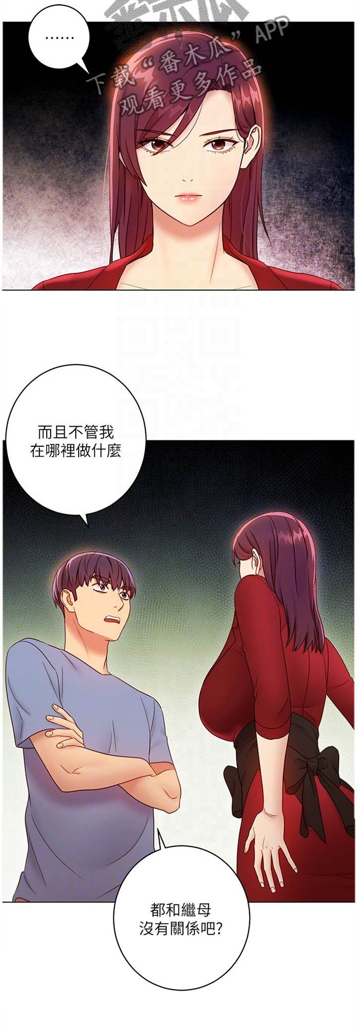 第60章：保密