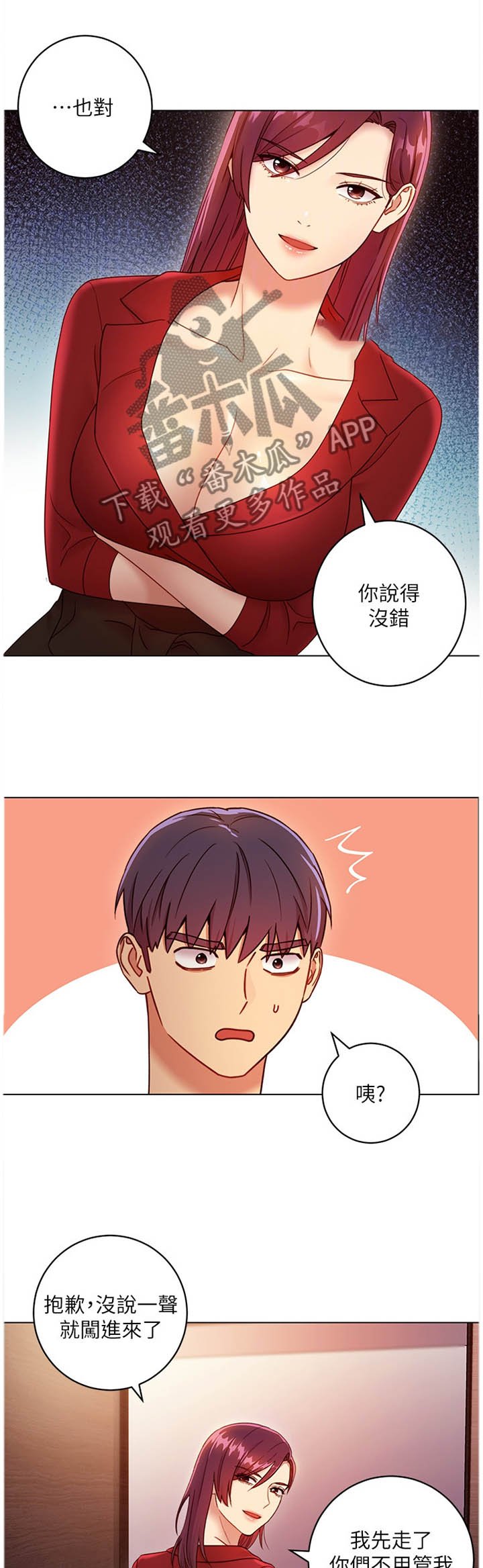 第60章：保密