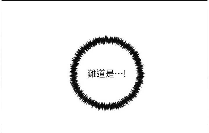 第61章：游戏