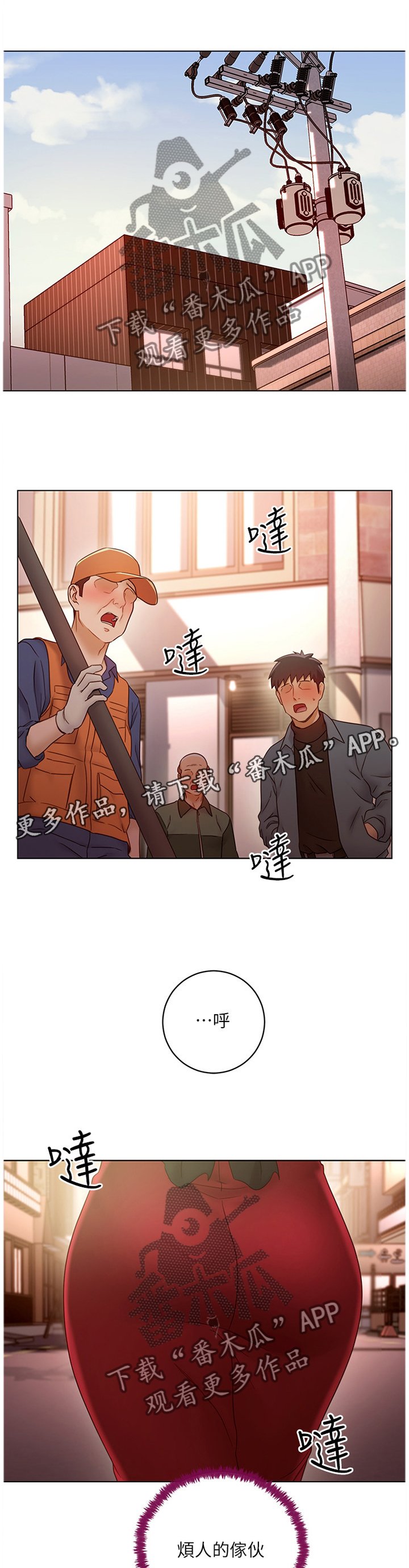 第62章：心烦意乱