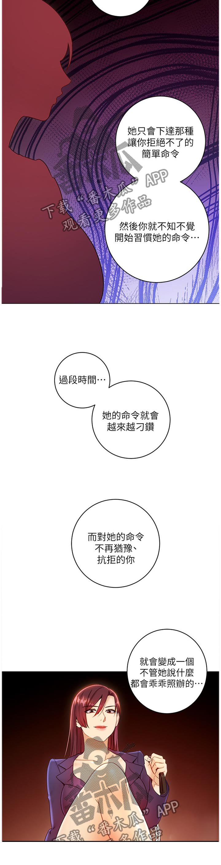 第63章：介绍新朋友