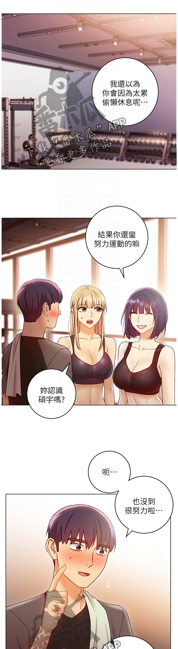 第64章：小吃醋
