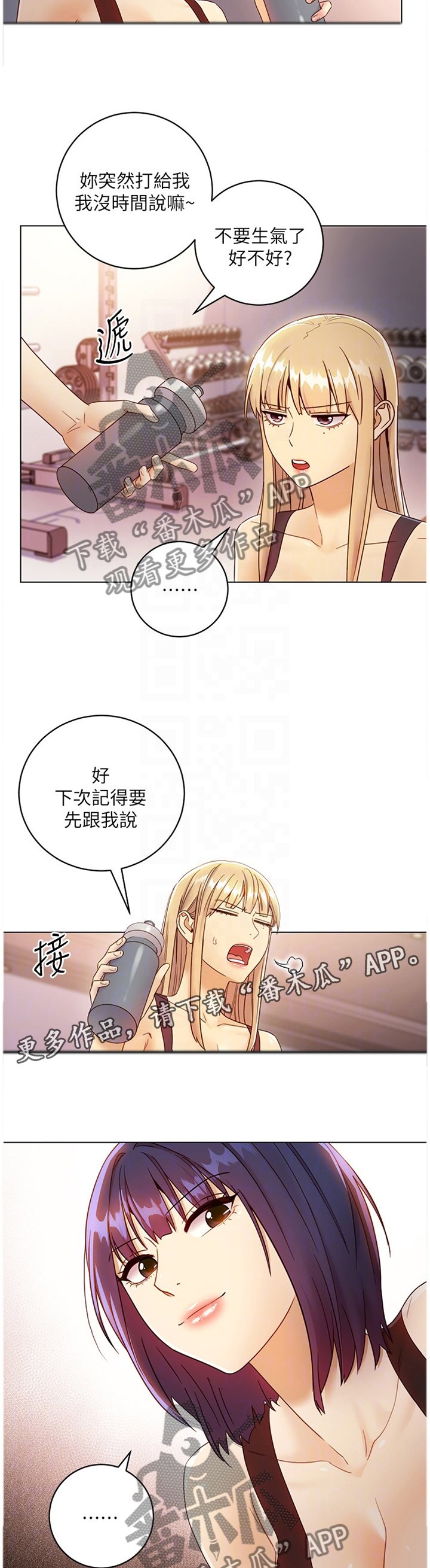 第64章：小吃醋