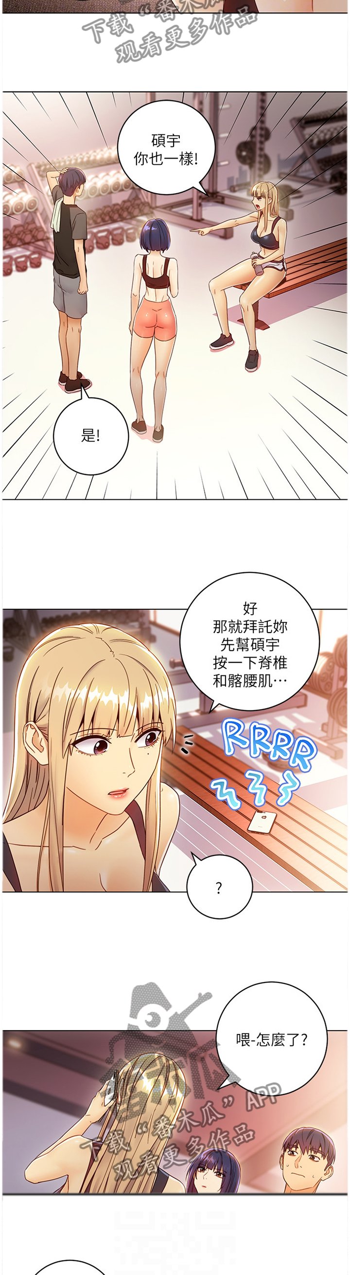 第64章：小吃醋