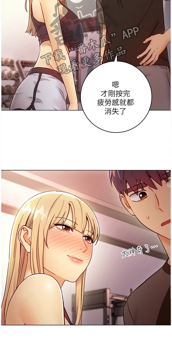 第66章：一起回家