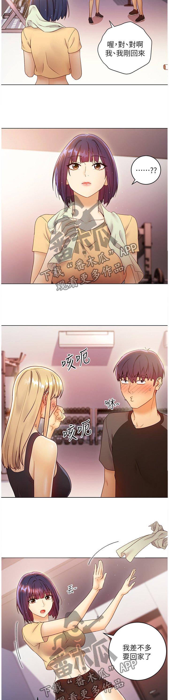 第66章：一起回家
