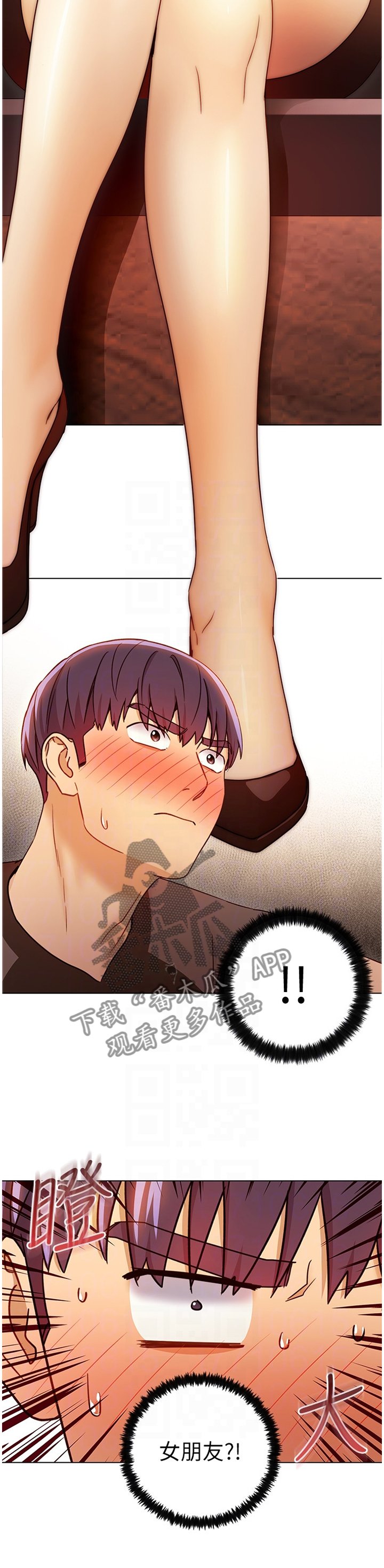 第67章：女朋友?!