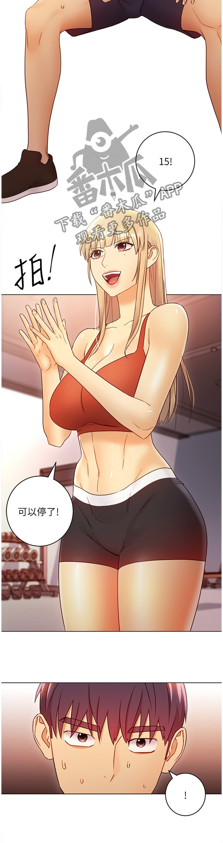 第68章：大功告成