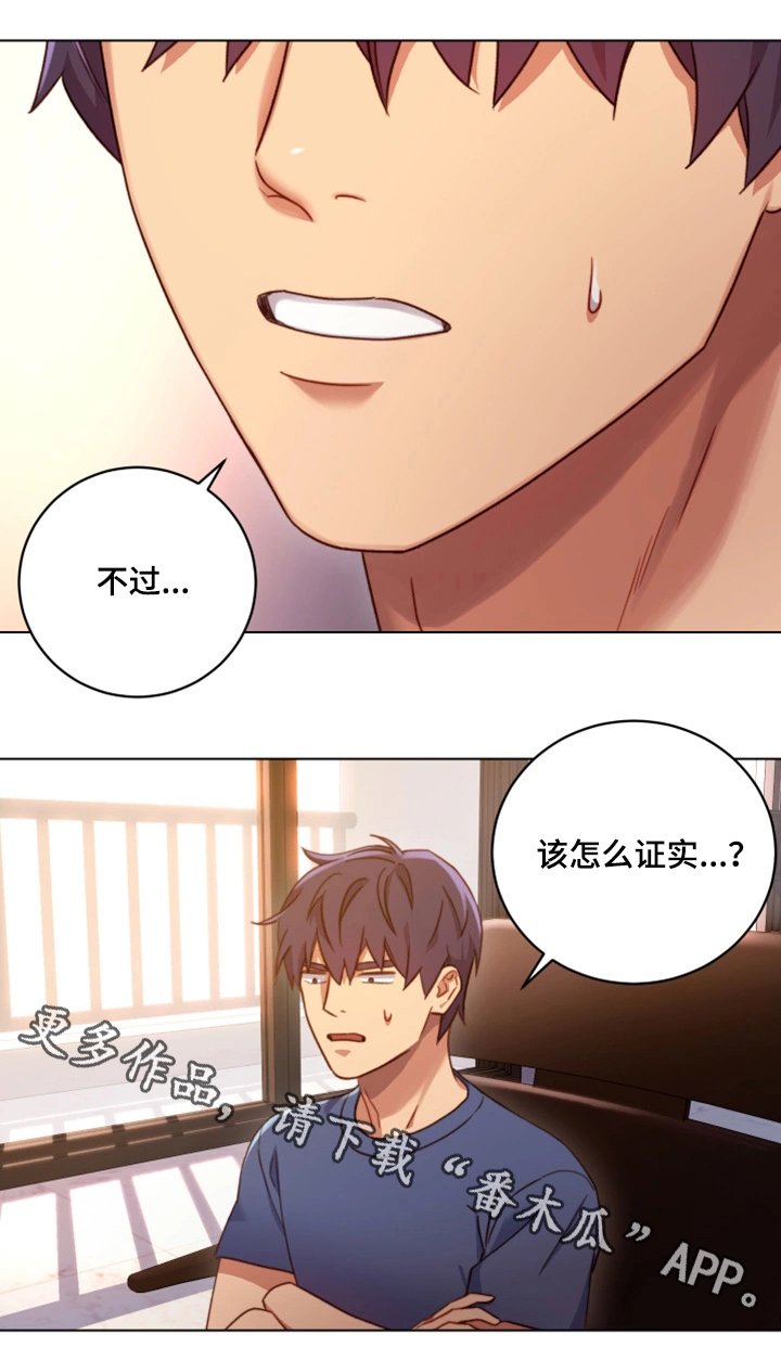 第7章：变化