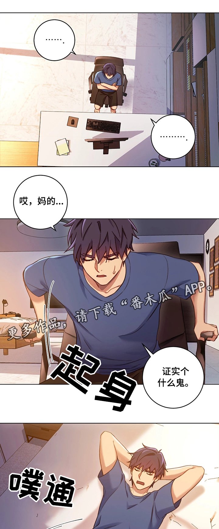 第7章：变化