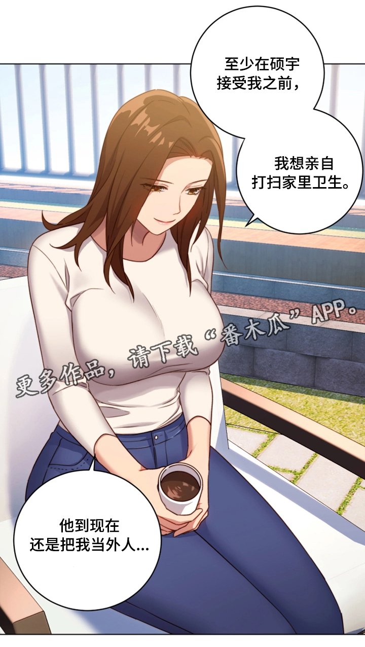 第7章：变化