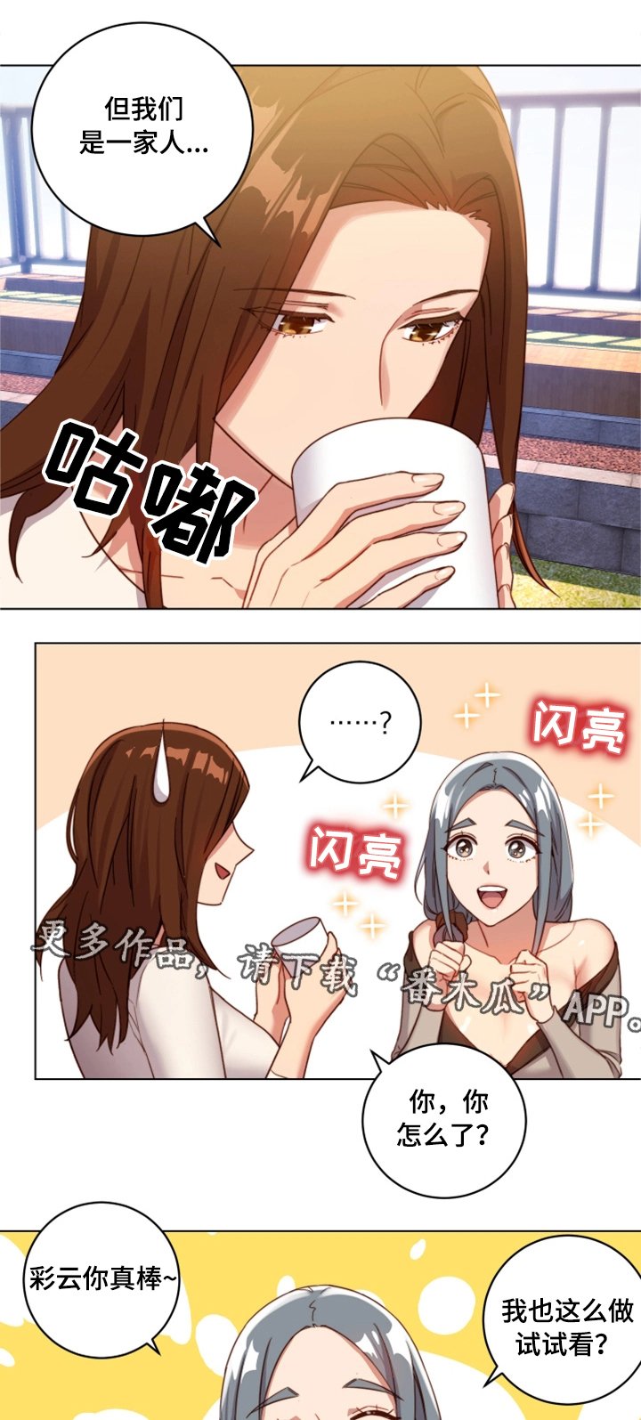 第7章：变化