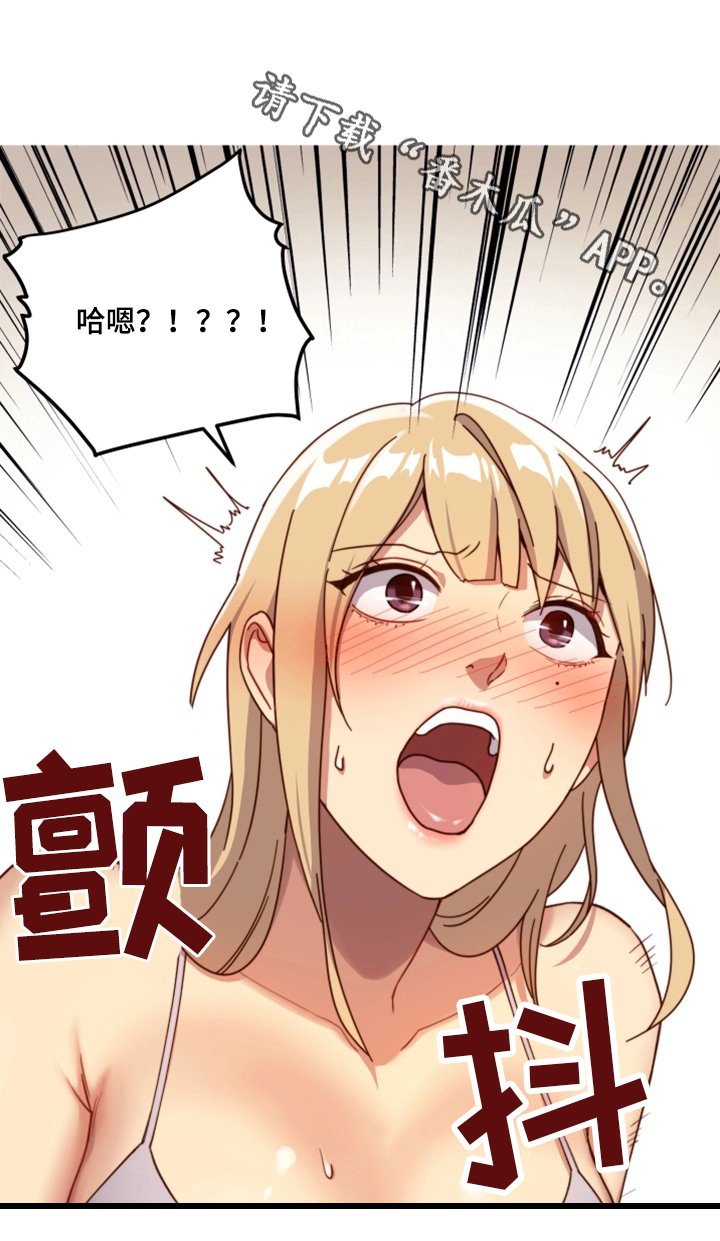 第7章：变化