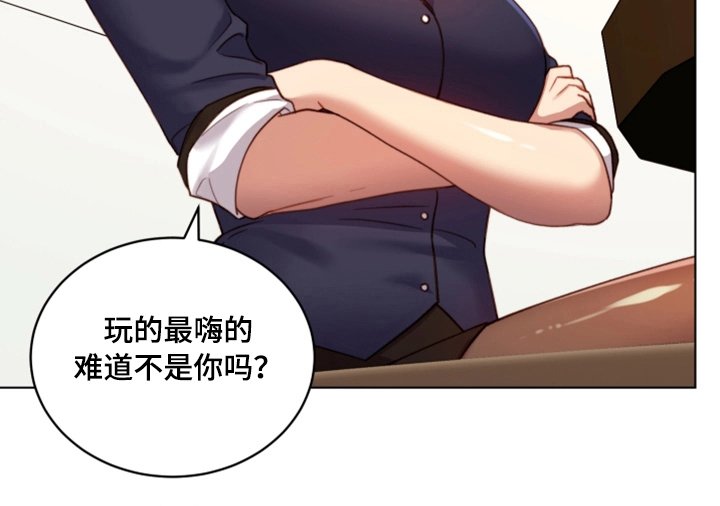 第7章：变化