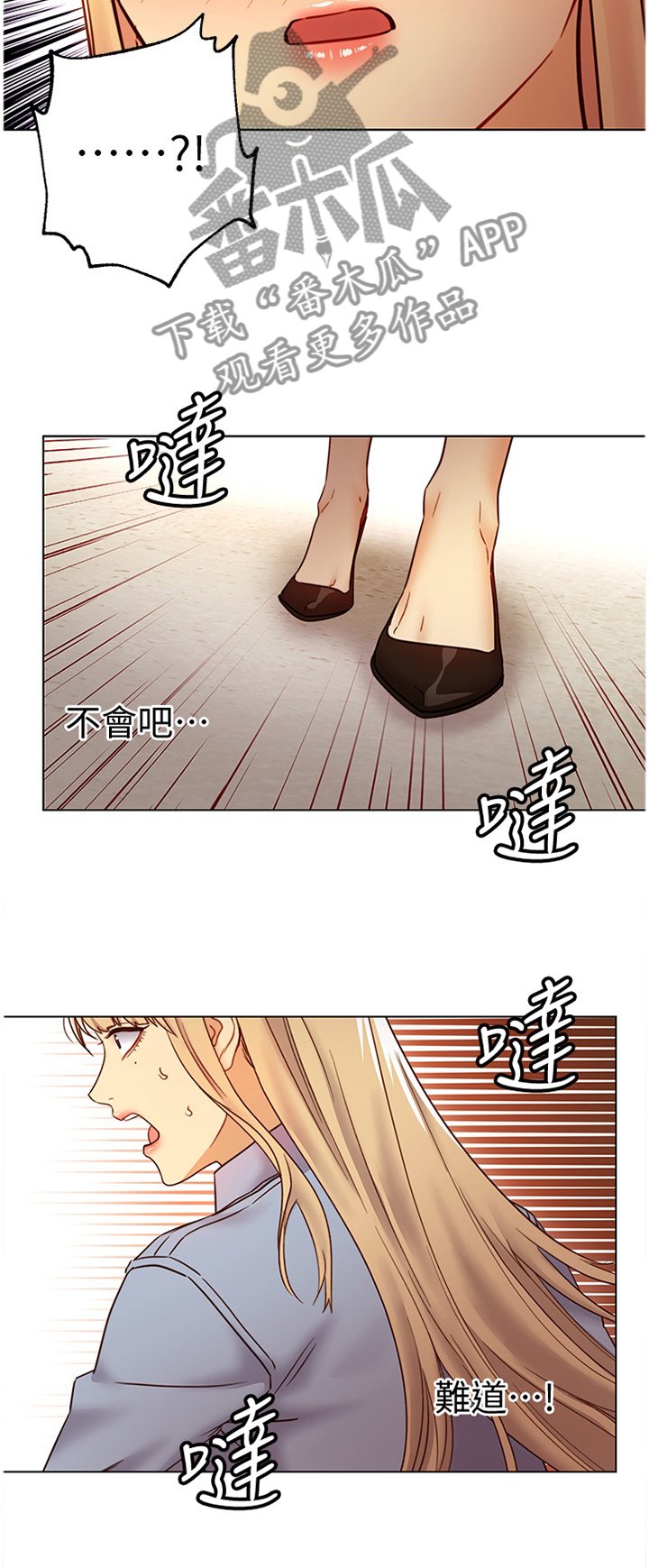 第70章：一起玩