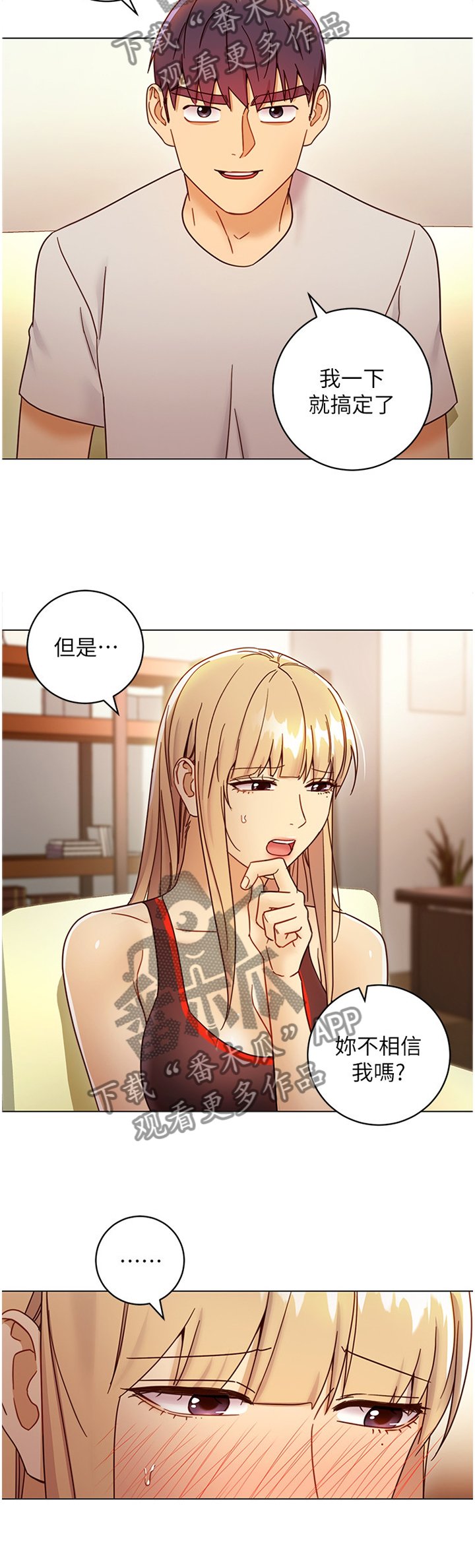 第71章：卷土重来